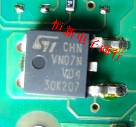 VN5E016AH VN5E016MH TO252 汽车驱动芯片 进口现货 可直拍