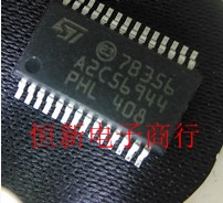 A2C56944  全系列汽车电脑板易损芯片 进口现货 可直拍