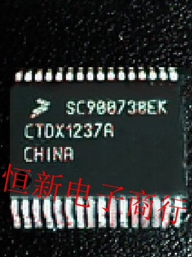 SC900804DWB 全系列汽车电脑板易损芯片 进口现货 可直拍