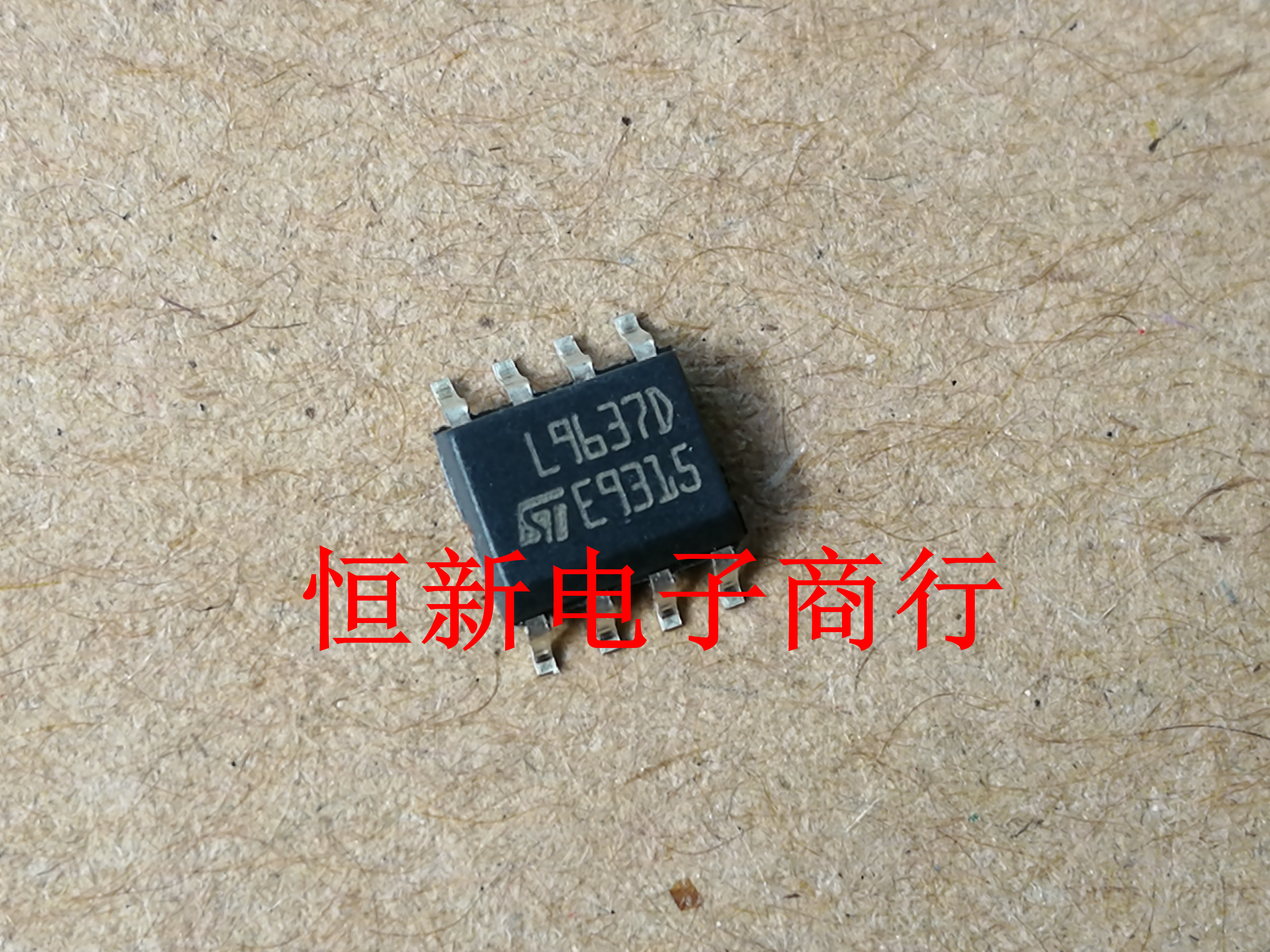 L9637DL9637通讯接口芯片IC