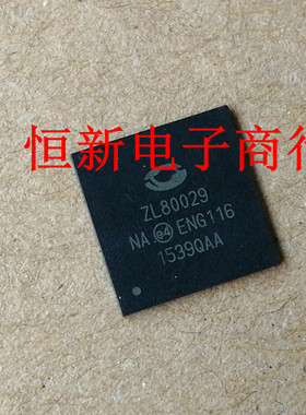 ZL80029 QFN  全系列汽车电脑板芯片 进口现货  可直拍