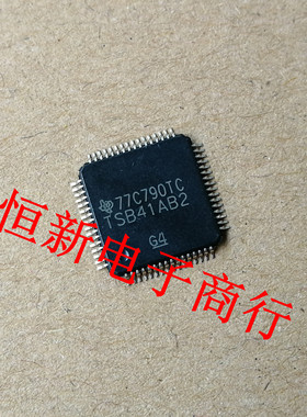 TSB41AB2PAP TSB41AB2  QFP64接口驱动器 接收器 进口现货 可直拍