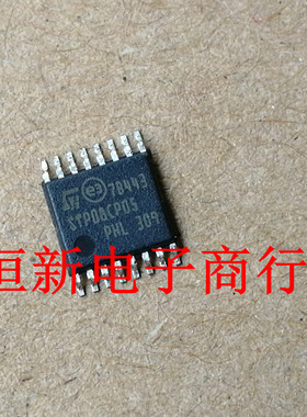 STP08CP05   全系列汽车电脑板易损芯片 质量保证  可直拍