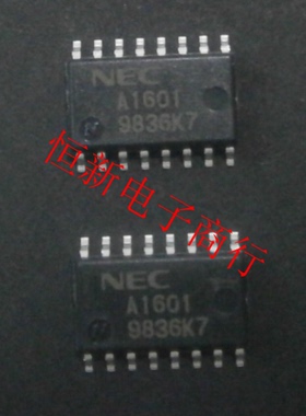 A1601 UPA1601GS  全系列汽车电脑板易损芯片 进口现货 可直拍