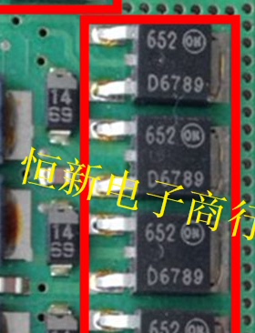 D6789 01V波箱变速箱电脑板IC芯片 易损三极管质量保证 可直拍