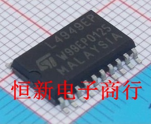 L4949EP 全系列汽车电脑板易损芯片 音频功放 进口现货 可直拍