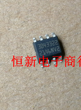 3043322 SOP8  全系列汽车电脑板易损芯片 进口现货 可直拍