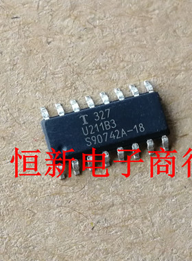 U211B3 SOP贴片 CAN通信芯片汽车电脑板常用芯片 进口现货 可直拍