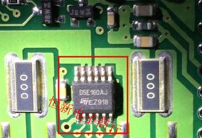 D5E160AJ DSE160AJ 标志车身BCM电脑板小灯驱动芯片 全新可直拍