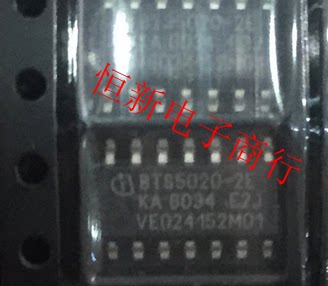 BTS5020-2E  全系列汽车电脑板易损芯片 进口现货 可直拍