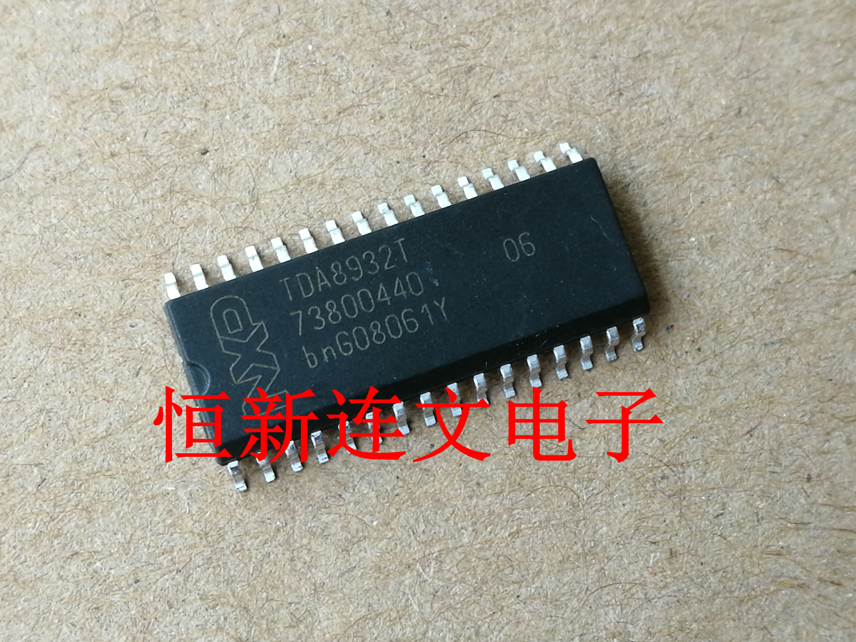 TDA8932T (带T) 液晶2*15W D类立体声芯片 进口现货 可直拍