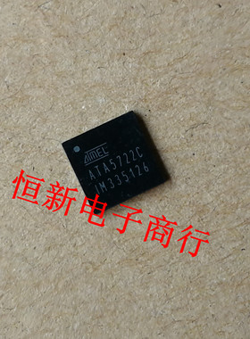 ATA5722C  CAN通信芯片汽车电脑板常用芯片 进口现货 可直拍