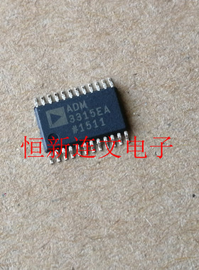 ADM3315EA ADM3315EARUZ 全系列数模转换器芯片 进口现货 可直拍