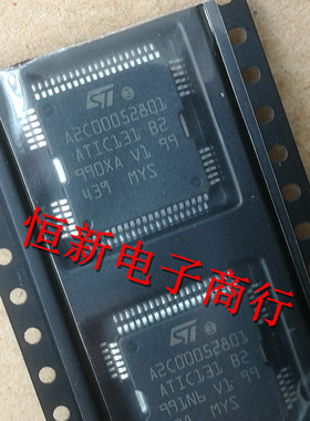 A2C00052801 ATIC131 B2 汽车电脑板喷油嘴驱动 进口现货 可直拍