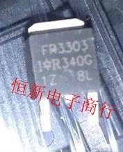 FR3303 TO252贴片管 全系列汽车电脑板易损芯片 进口现货 可直拍