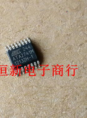 ATA2741M CAN通信芯片汽车电脑板常用芯片 进口现货 可直拍