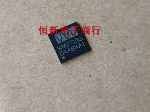 WM9715G 全系列音频和触摸屏编解码器 QFN  进口现货 可直拍