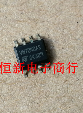 VN7040AS SOP8  全系列汽车电脑板易损芯片 进口现货 可直拍