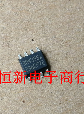 3043351 SOP8  全系列汽车电脑板易损芯片 进口现货 可直拍