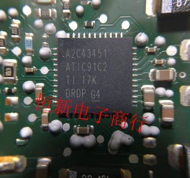 A2C43451 ATIC91C2 QFN 汽车电脑板易损芯片 进口现货 可直拍
