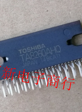 TA8260AH TA8260AHQ 全系列汽车电脑板音频芯片 进口现货 可直拍