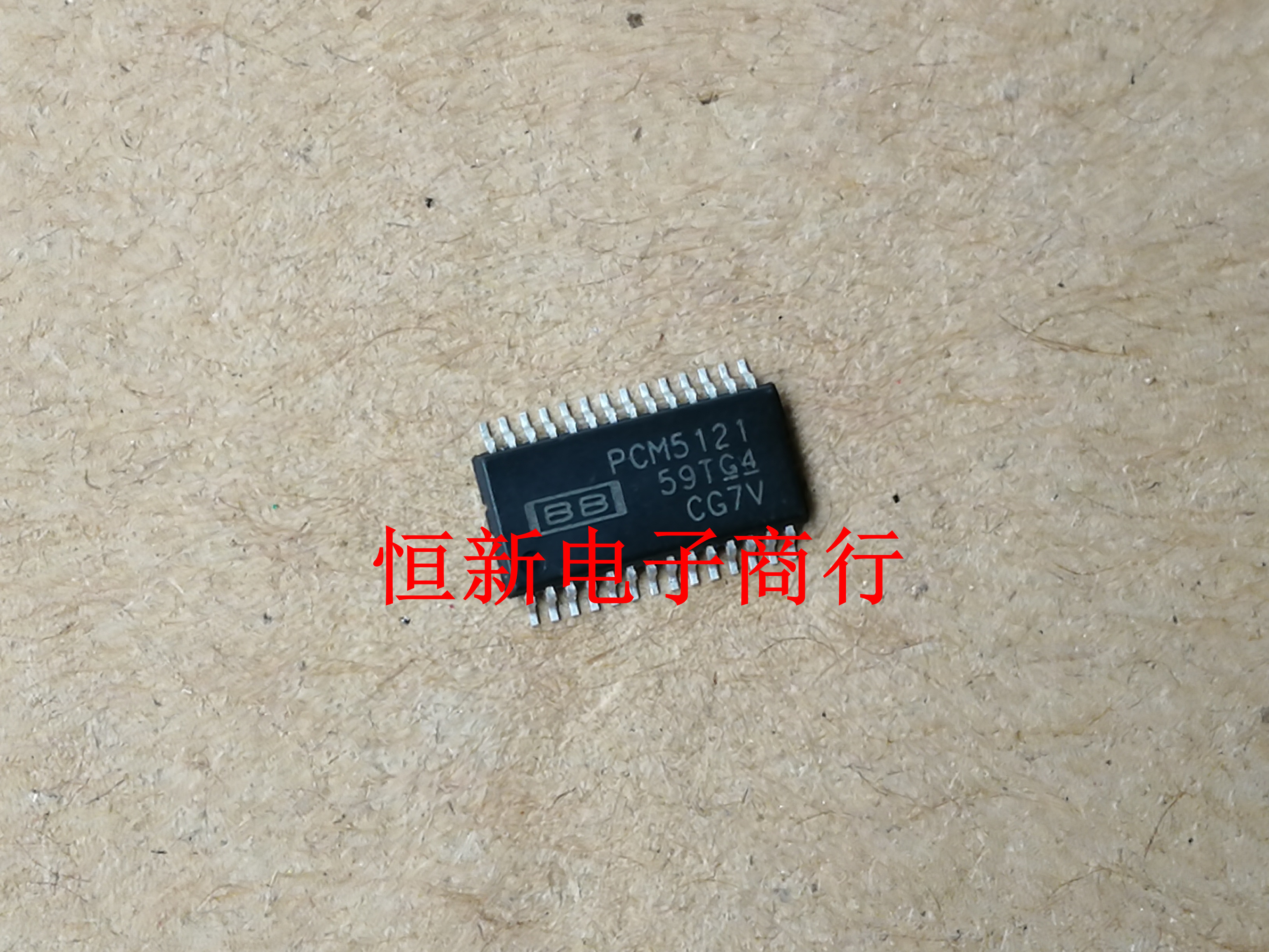 PCM5121 PCM5121PWR  全系列音频芯片易损芯片 进口现货 可直拍