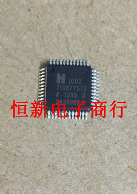 71037YSTZ AD71037YSTZ  汽车电脑板易损芯片 进口现货 可直拍