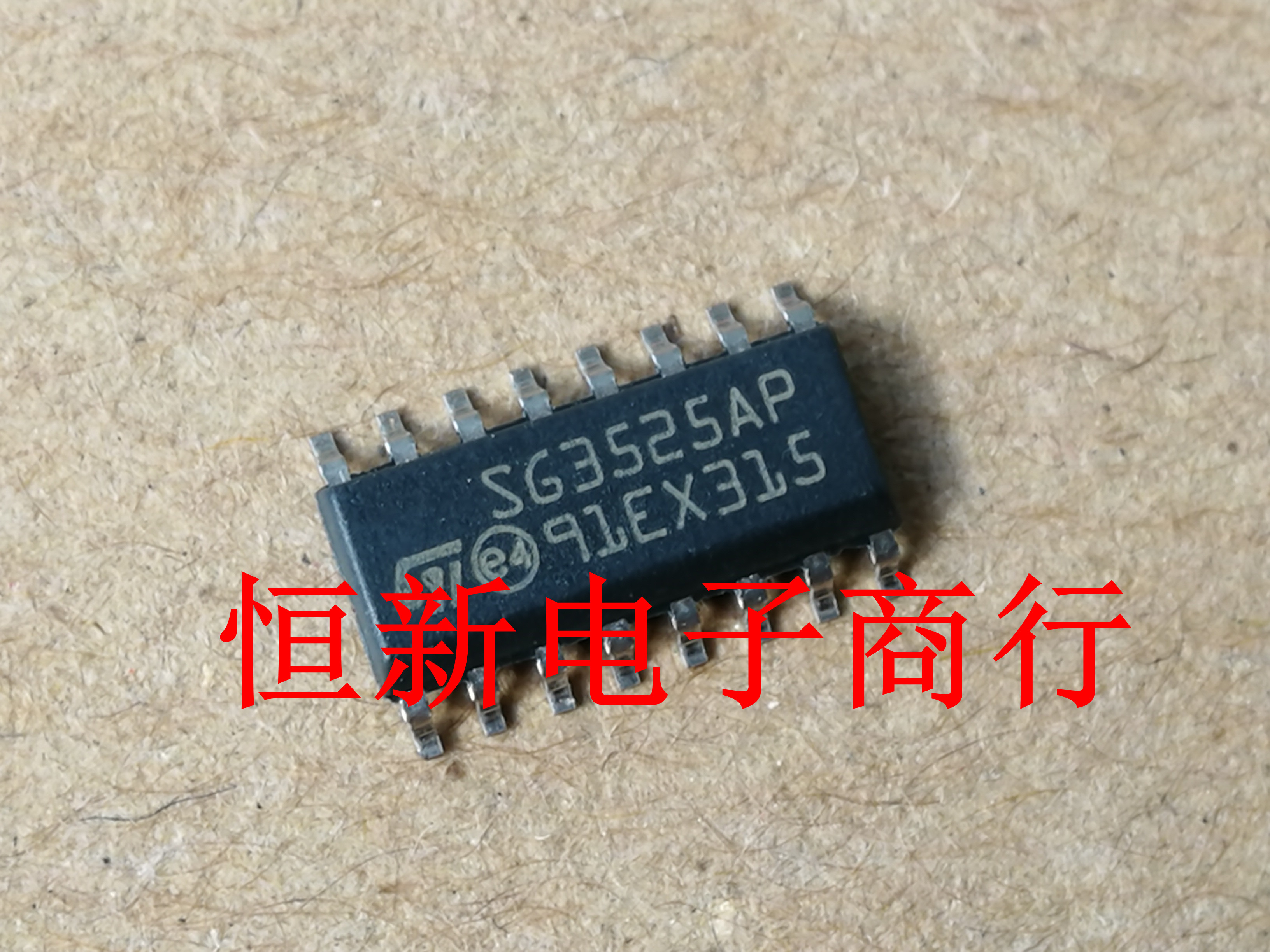 SG3525AP  全系列汽车电脑板易损芯片 进口现货  可直拍
