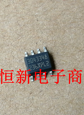 3043348 SOP8  全系列汽车电脑板易损芯片 进口现货 可直拍