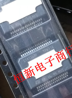 STA516B  STA516BE STA516BF  STA517B 音频芯片 进口现货 可直拍