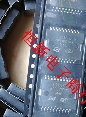 L9135PD  L9135PD 进口现货汽车发动机电脑板 车身电脑板ECU芯片