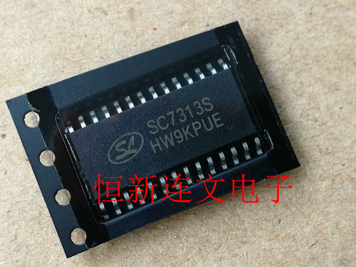 SC7313S  SOP28 数字控制的立体声音频处理器 进口现货 可直拍