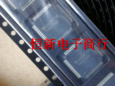 TAS5706B TAS5706 全系列液晶数字音频功放IC  全新正品可直拍