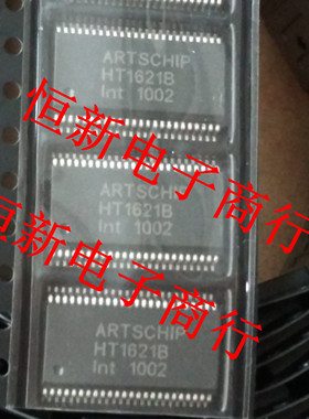 HT1621B 汽车仪表芯片 全系列液晶屏驱动芯片 进口现货  可直拍