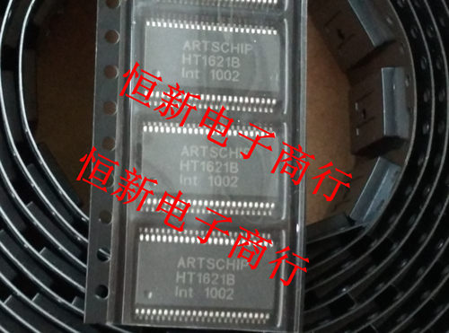 HT1621B仪表芯片液晶屏驱动芯片