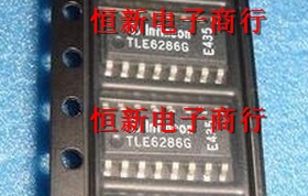 TLE6286G TLE62866 全系列汽车电脑板易损芯片 进口现货  可直拍