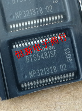 BTS5481SF SSOP36 汽车电脑板大灯控制芯片 进口现货 可直拍