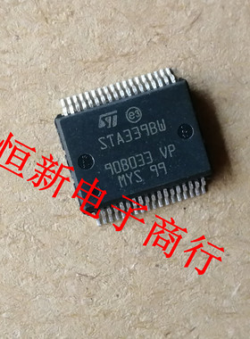 STA339BW STA339BWS STA3398W 音频功放放大器 进口现货 可直拍