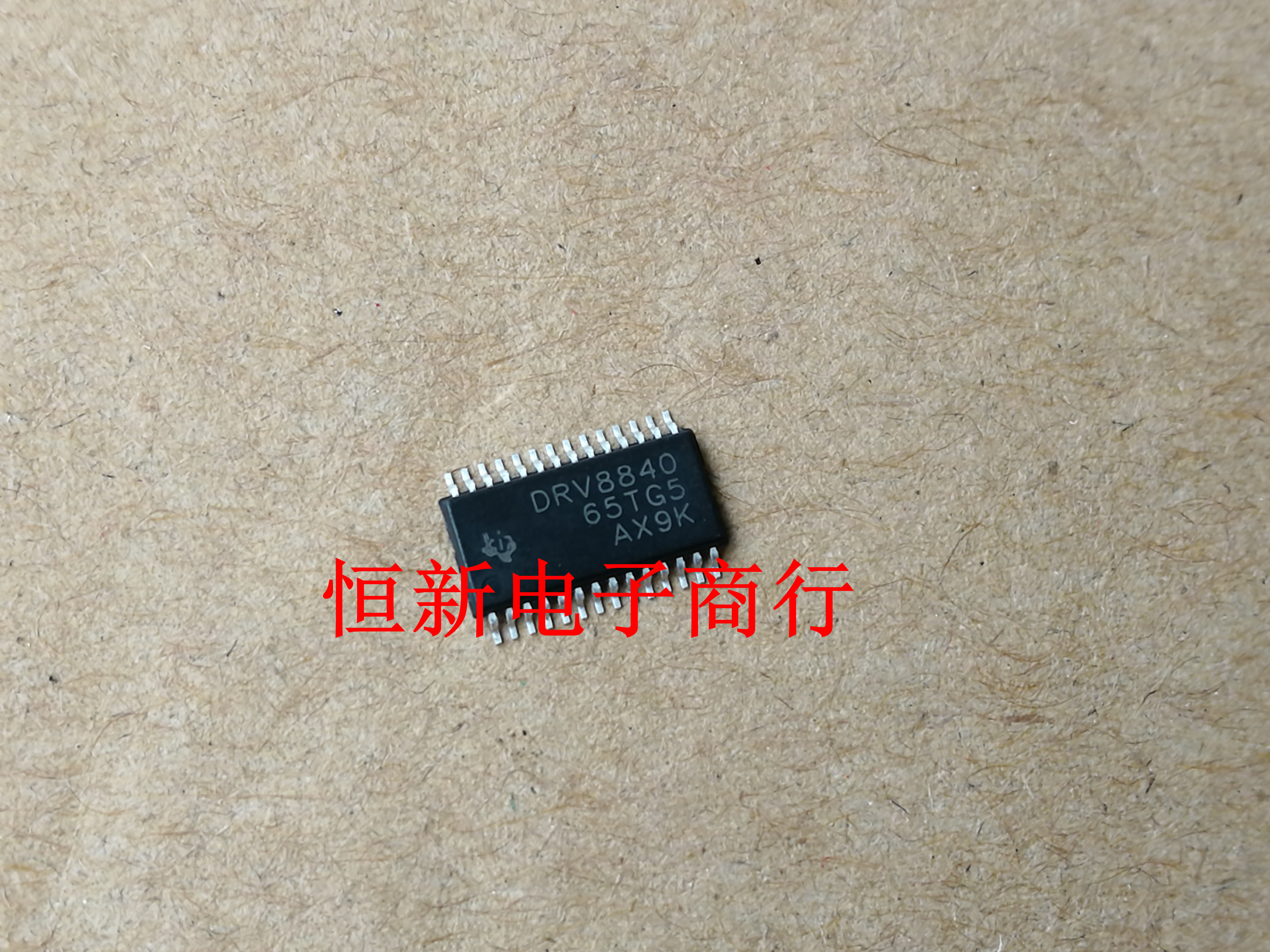 DRV8840PWP   DRV8840 全系列驱动器易损芯片 进口现货  可直拍