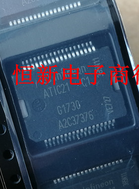 ATIC21C1 A2C37376 全系列汽车电脑板易损芯片 进口现货 可直拍