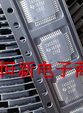 TAS5711 TAS5711PHP 液晶电视音频驱动芯片  进口现货  可直拍
