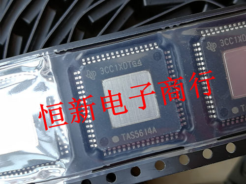 D类音频数字功放放大器