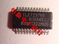 TLE7237GS TLE72376S 全系列汽车电脑板易损芯片 进口现货 可直拍
