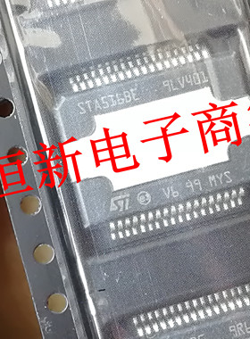 STA516BE STA5168E  STA517B  STA510A 音频功放 进口现货 可直拍