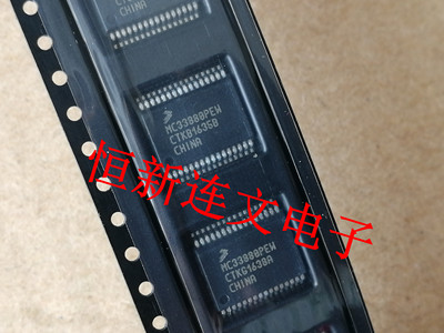 汽车电脑板易损芯片进口现货