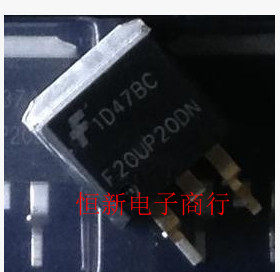 F20UP20DN 全系列汽车电脑板 驱动贴片三极管 进口现货 可直拍