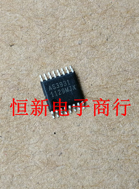 AS3931  SOP贴片  全系列汽车电脑板易损芯片 进口现货  可直拍