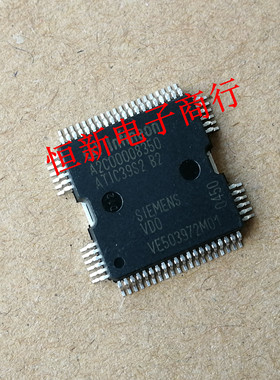 A2C00008350 ATIC39S2-B2车身发动机电脑板喷油驱动芯片 汽车IC