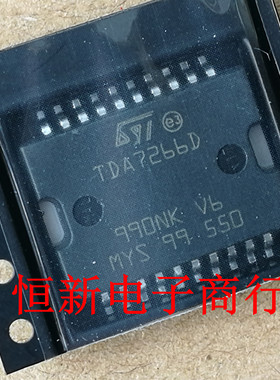 TDA7266D  HSOP20 全系列双桥式音频功放芯片 进口现货 可直拍