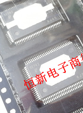 SE742 凯美瑞 雷克萨斯发动机电装电脑板点火驱动芯片全新 可直拍